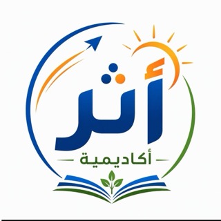Athar Academy logo